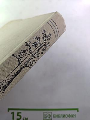 Воспоминания о Корнее Чуковском