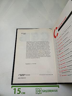 Весть. Проза, поэзия, драматургия