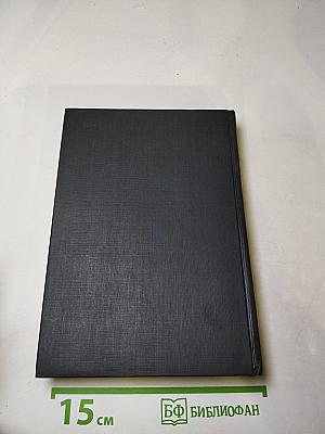 Весть. Проза, поэзия, драматургия