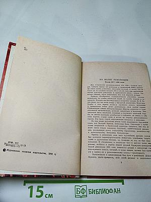 Поэзия 1917-1920 годов