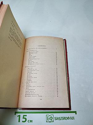 Поэзия 1917-1920 годов