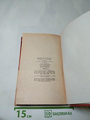 Поэзия 1917-1920 годов