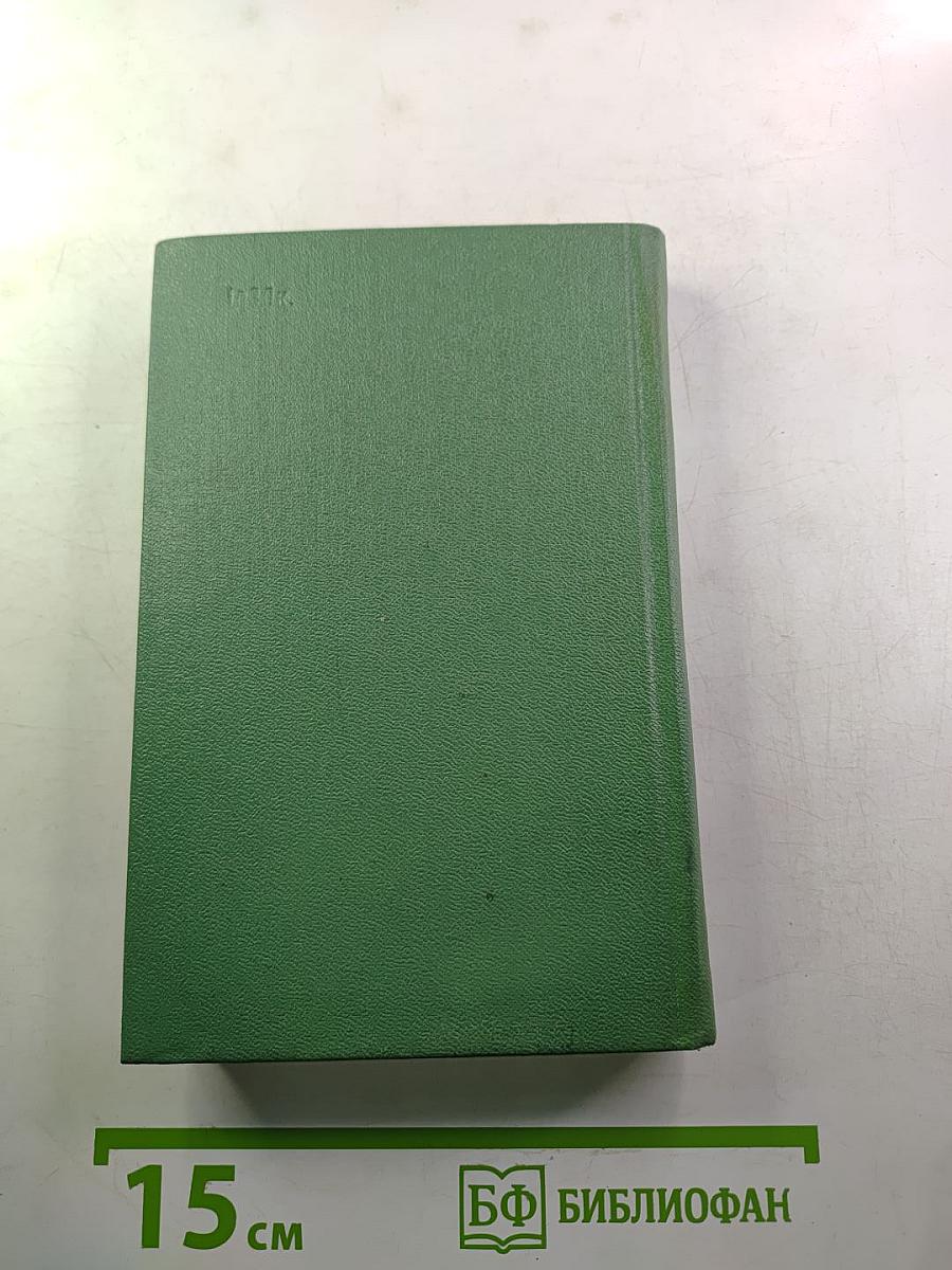 Избранная лирика