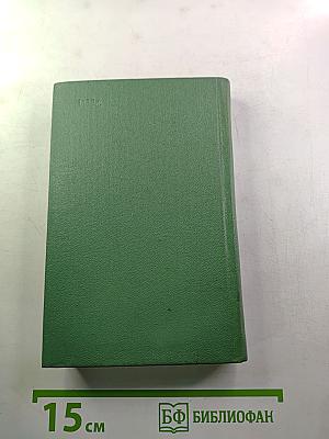 Избранная лирика