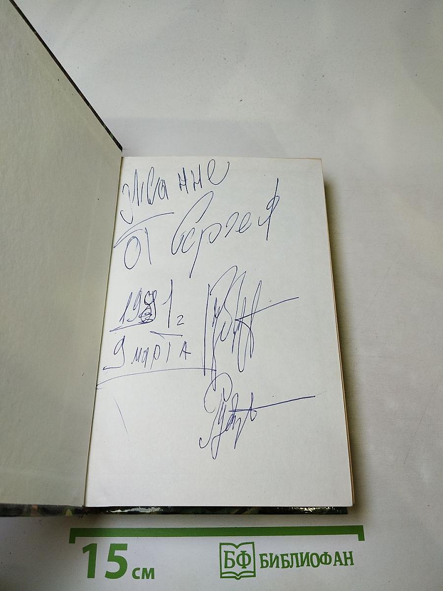 Современный французский детективный роман