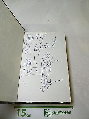 Современный французский детективный роман