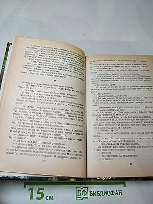 Современный французский детективный роман