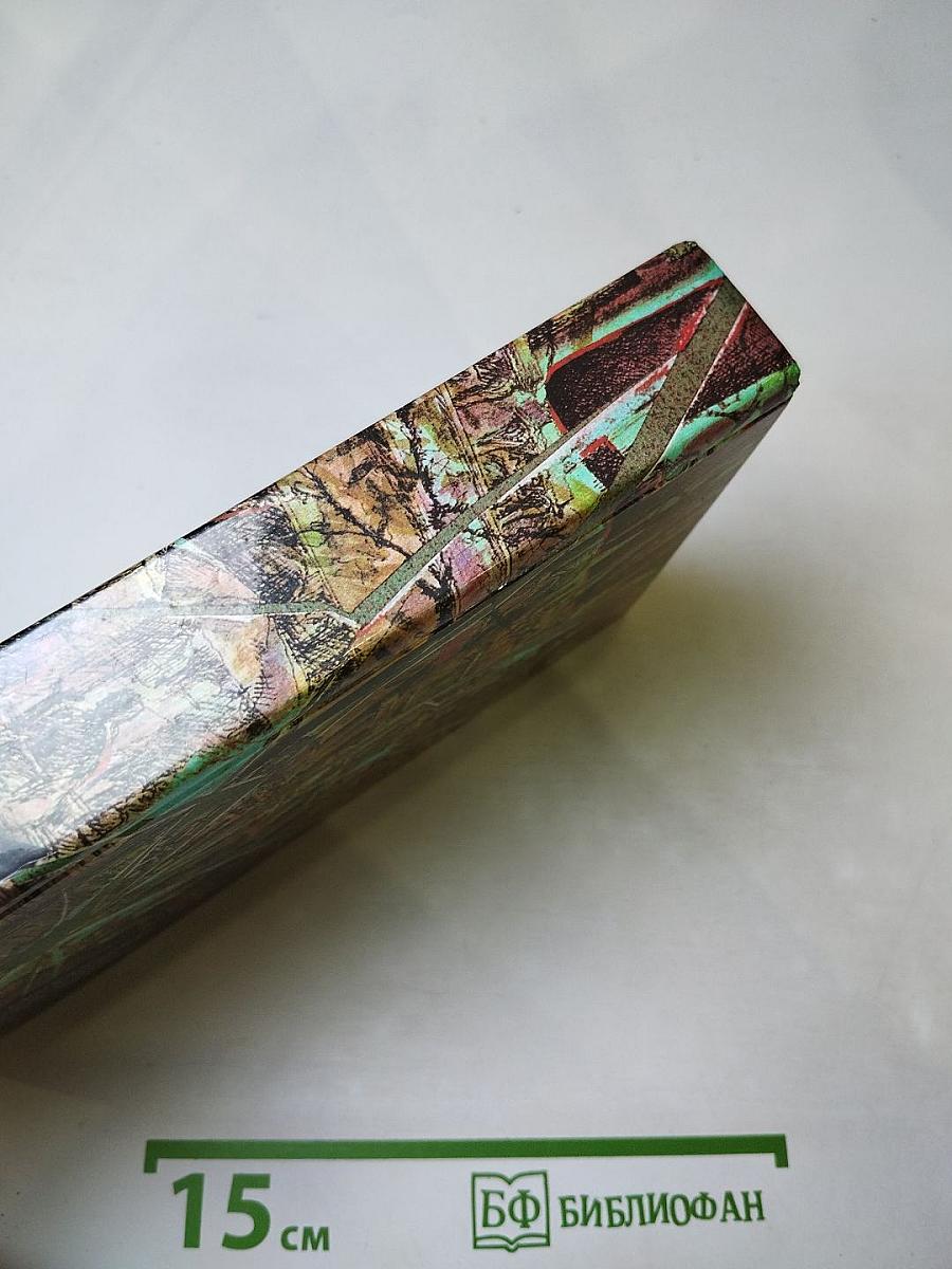 Современный французский детективный роман