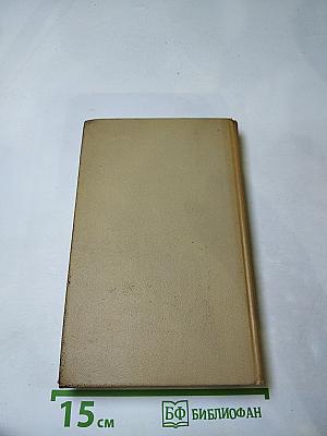 Приваловские миллионы