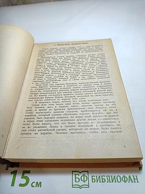 Эмма Лионна