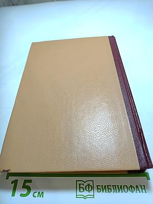 Эмма Лионна