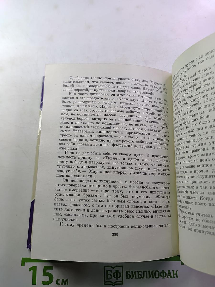 Их простота и человечность