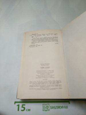 Разин Степан