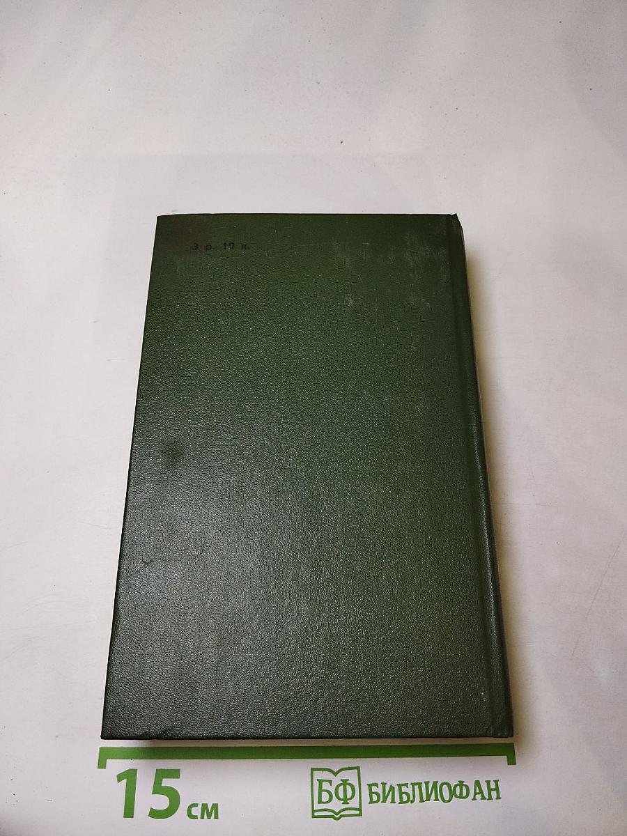 Разин Степан