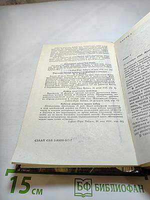 Наследство Скарлатти