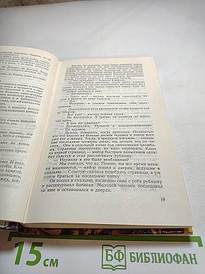 Наследство Скарлатти