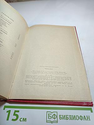 Черный консул