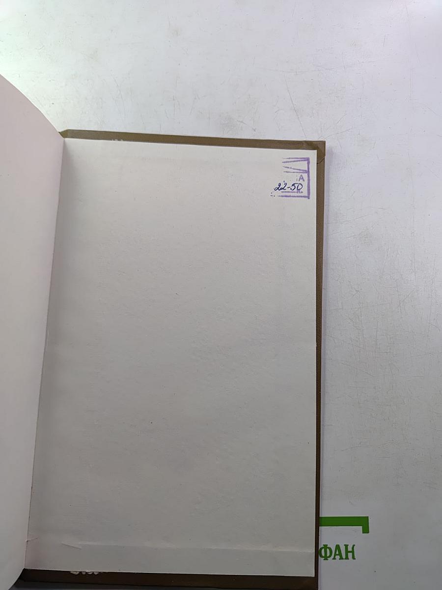 Дочь (Время и судьбы)