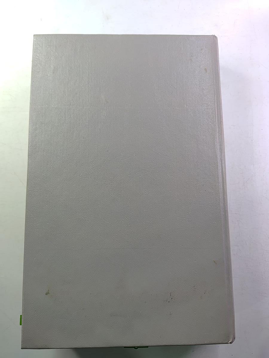 Собрание сочинений в пяти томах. Том 4: Женщина в белом