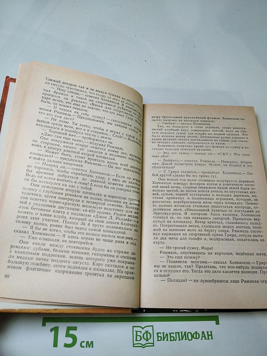 Исчезнувший