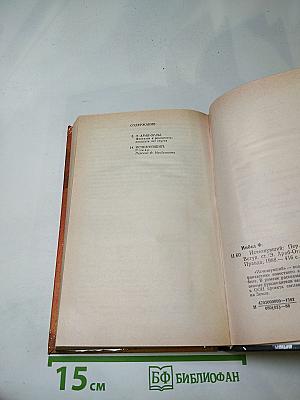 Исчезнувший