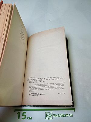 Исчезнувший