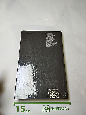 Исчезнувший