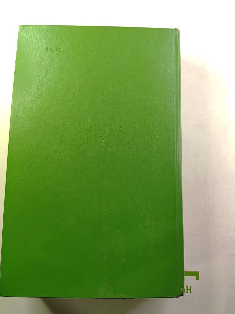 Предания веков: Сказания, легенды, рассказы из «Истории государства Российского»