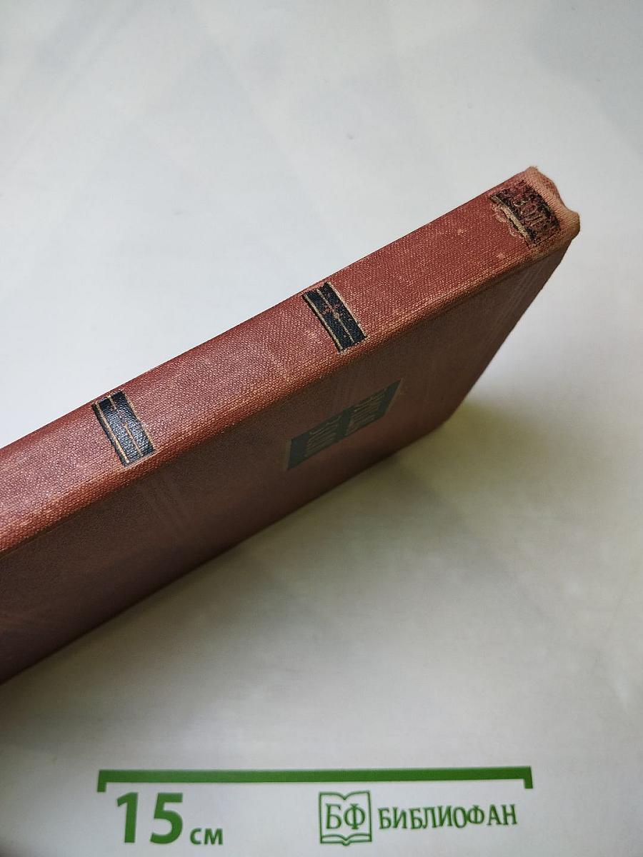 Завоевание Плассана