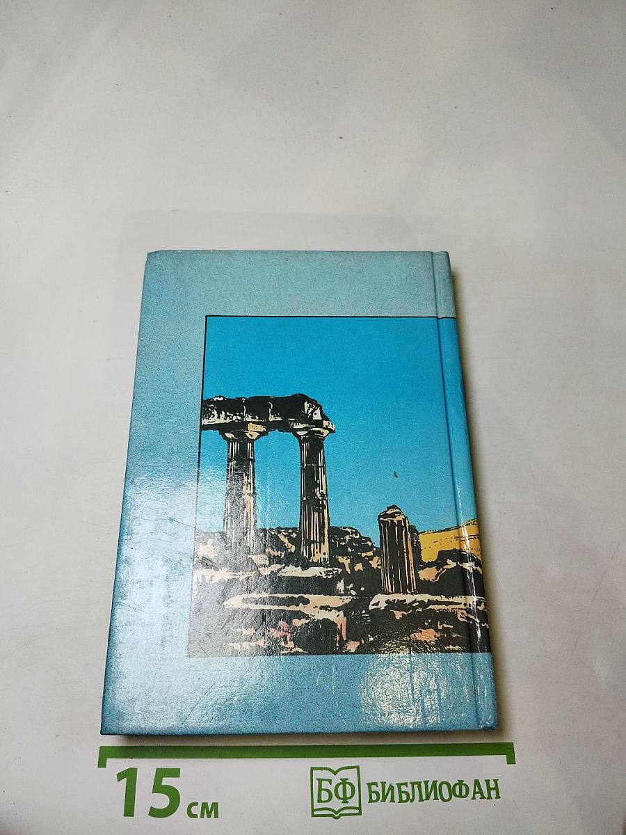 Мой брат Михаэль; Над Землей