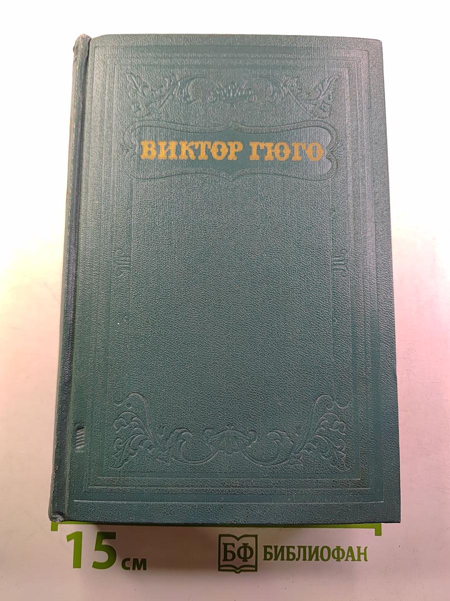 Стихотворения (Собрание сочинений, Том XII)