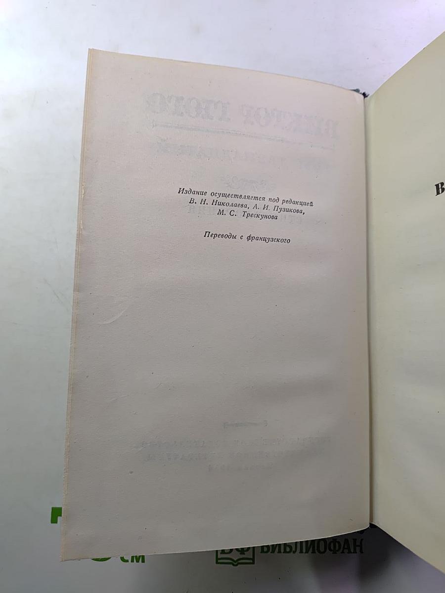 Стихотворения (Собрание сочинений, Том XII)