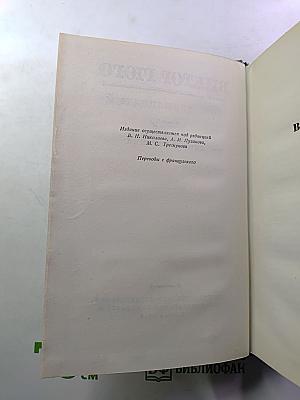 Стихотворения (Собрание сочинений, Том XII)