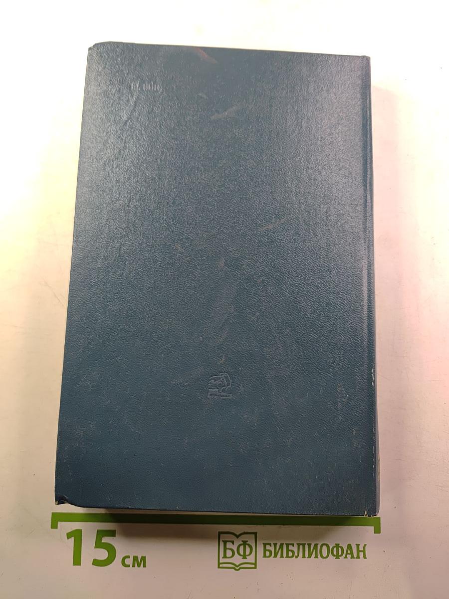 Пушкин на юге