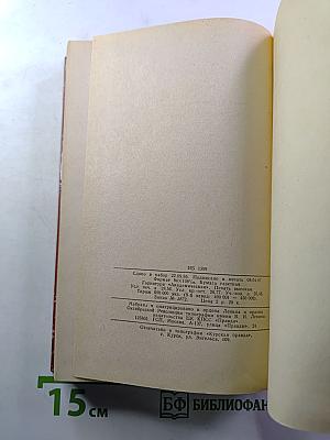 Драматическая трилогия