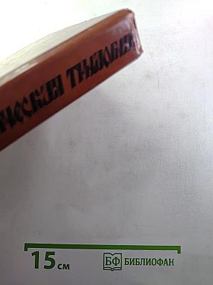 Драматическая трилогия