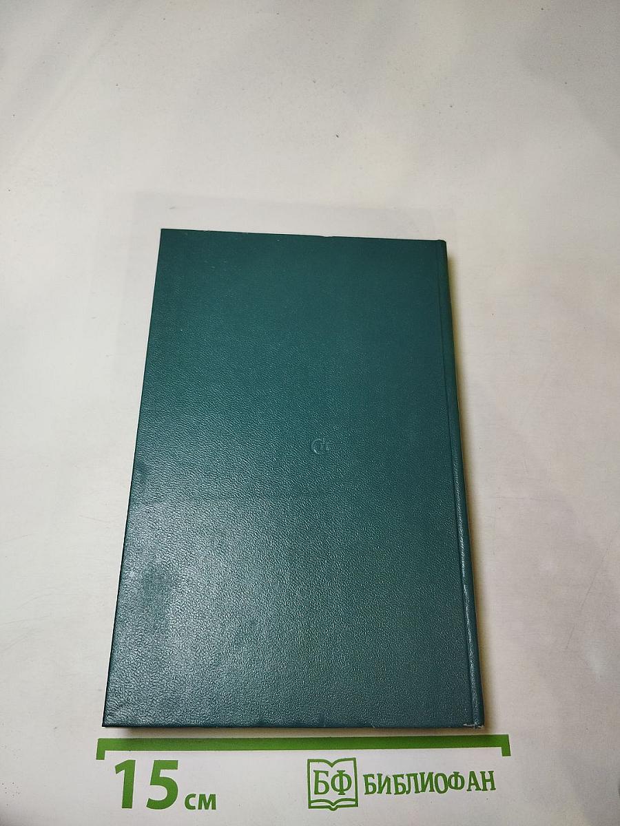 Мы входим в жизнь