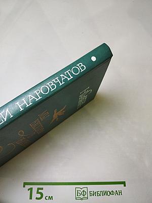 Мы входим в жизнь