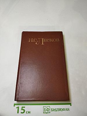 Собрание сочинений в пяти томах. Том 3