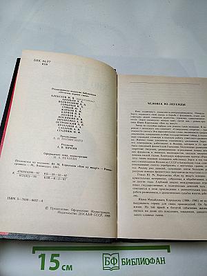 Кио ку мицу!