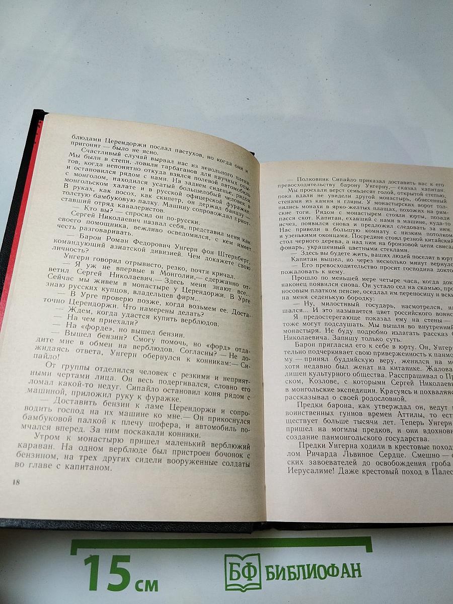 Кио ку мицу!