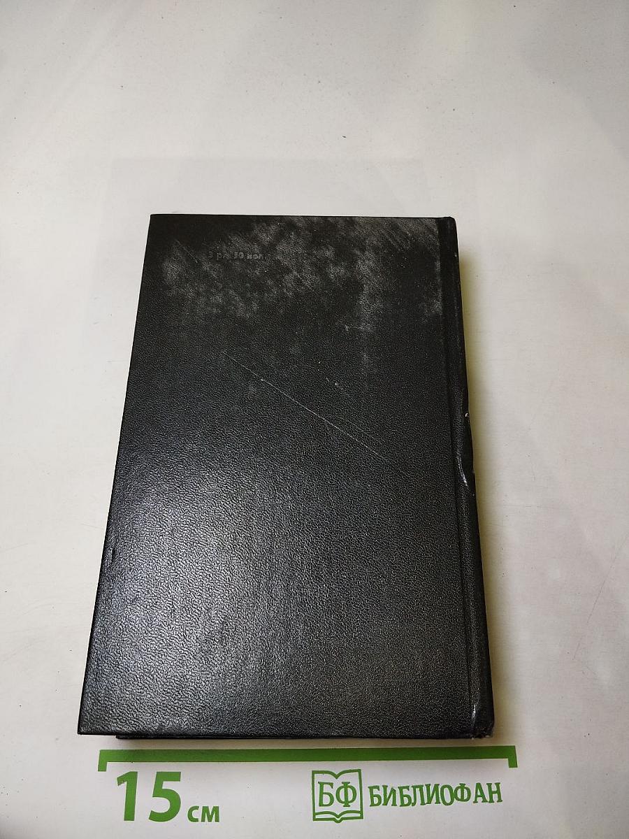 Кио ку мицу!