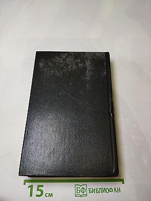 Кио ку мицу!