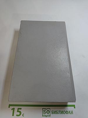 Государственный житель