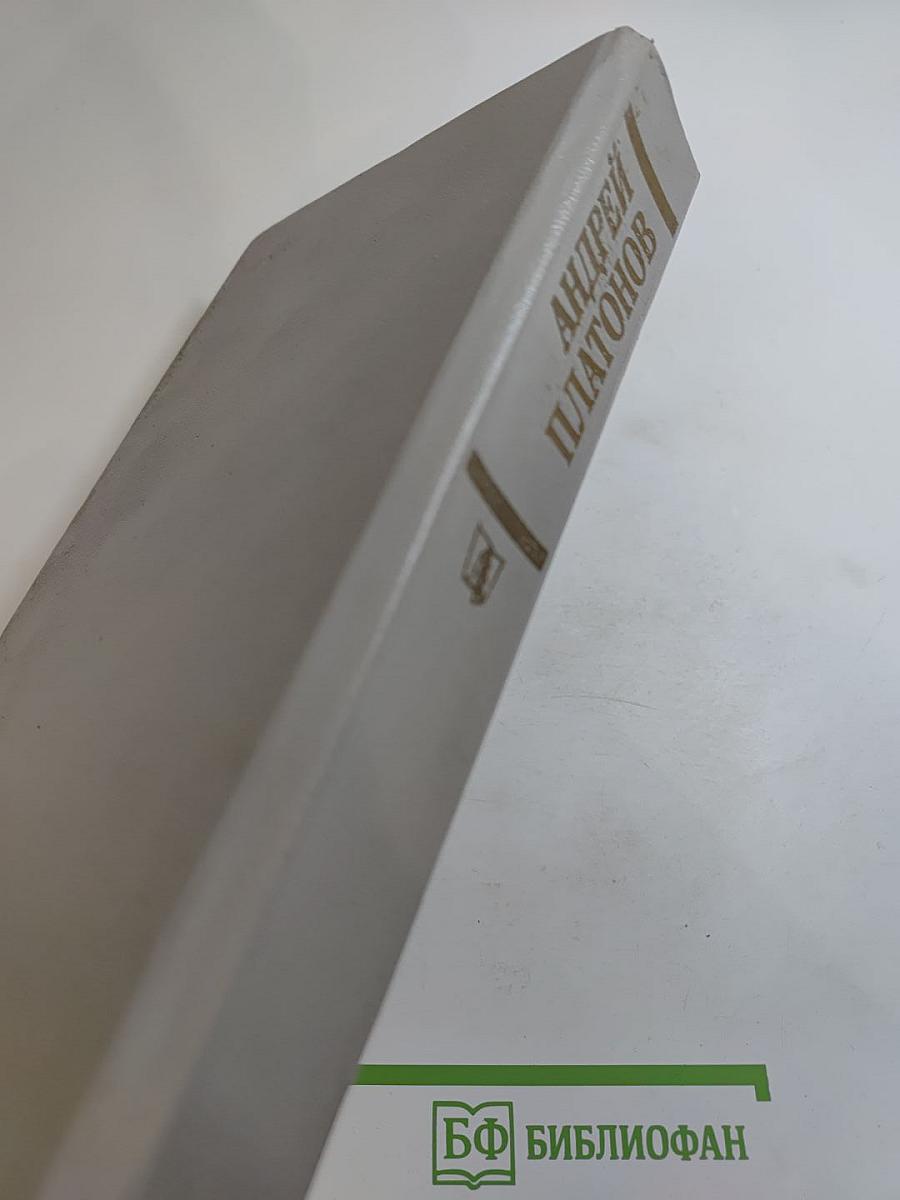 Государственный житель