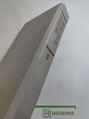 Государственный житель