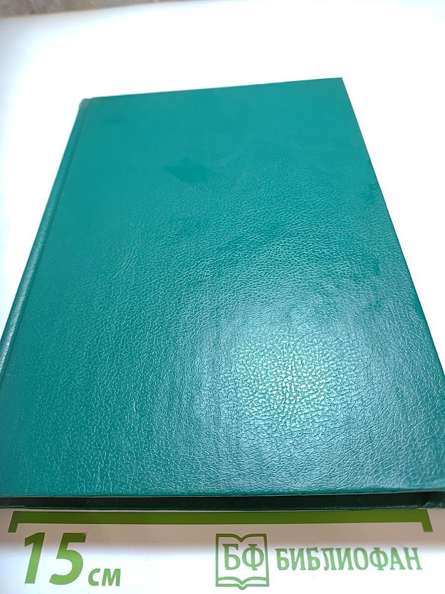 Царица Катерина Алексеевна, Анна и Виллием Монс 1692—1724. Очерк из русской истории XVIII века