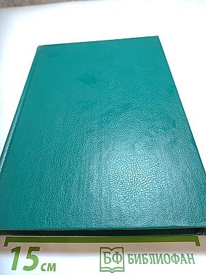 Царица Катерина Алексеевна, Анна и Виллием Монс 1692—1724. Очерк из русской истории XVIII века