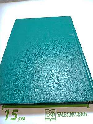 Царица Катерина Алексеевна, Анна и Виллием Монс 1692—1724. Очерк из русской истории XVIII века