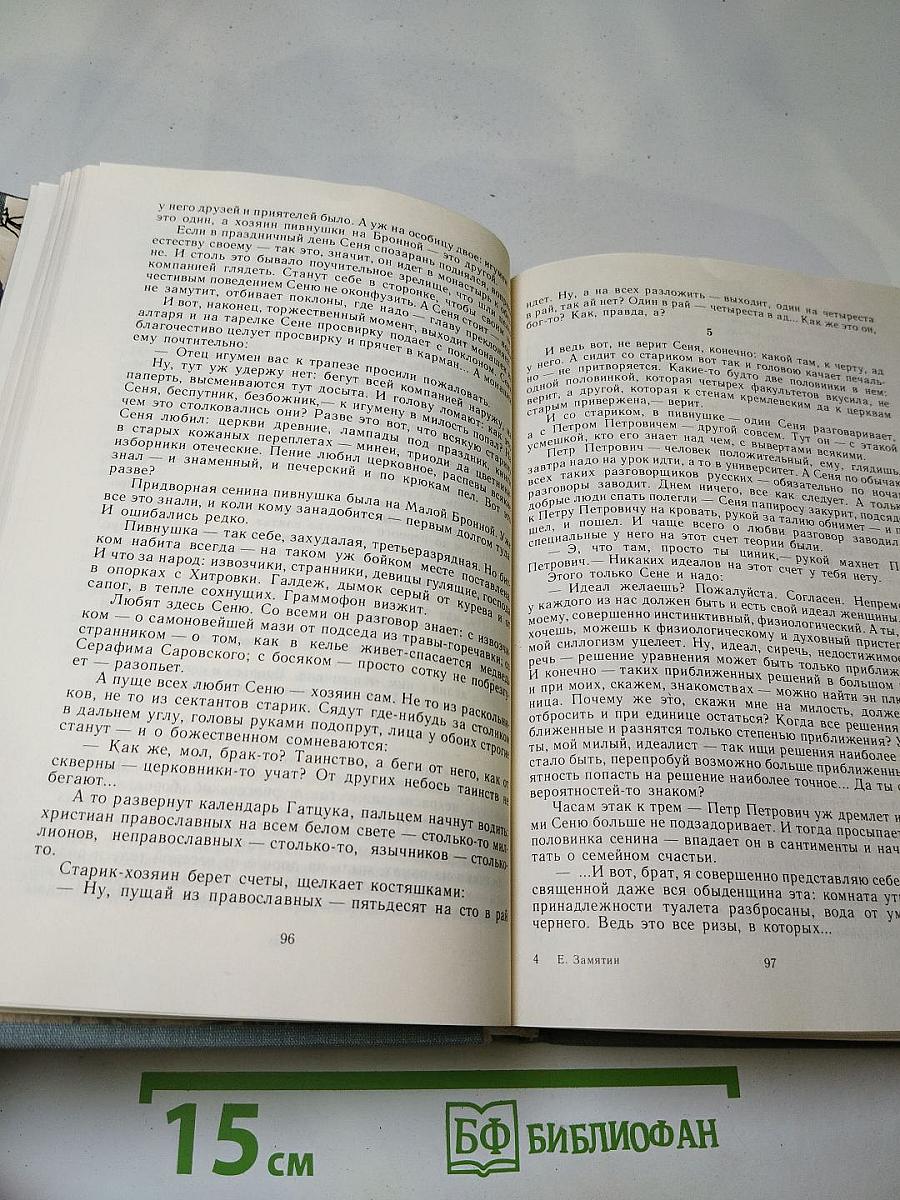 Избранные произведения